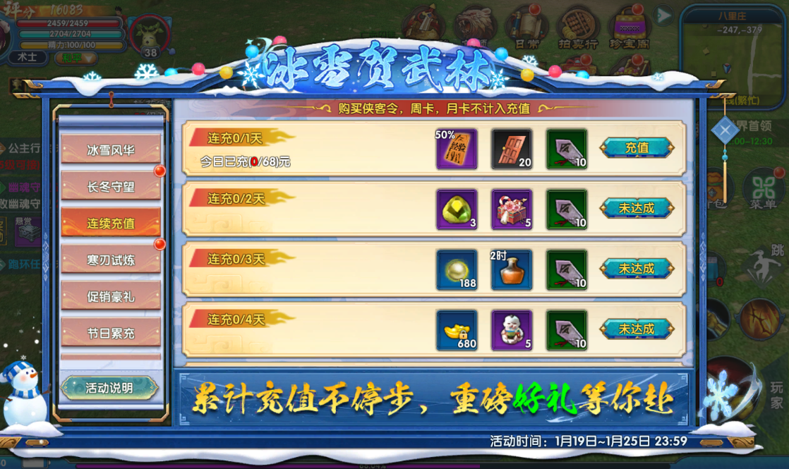 ScreenShot_2026-01-21_105111_341